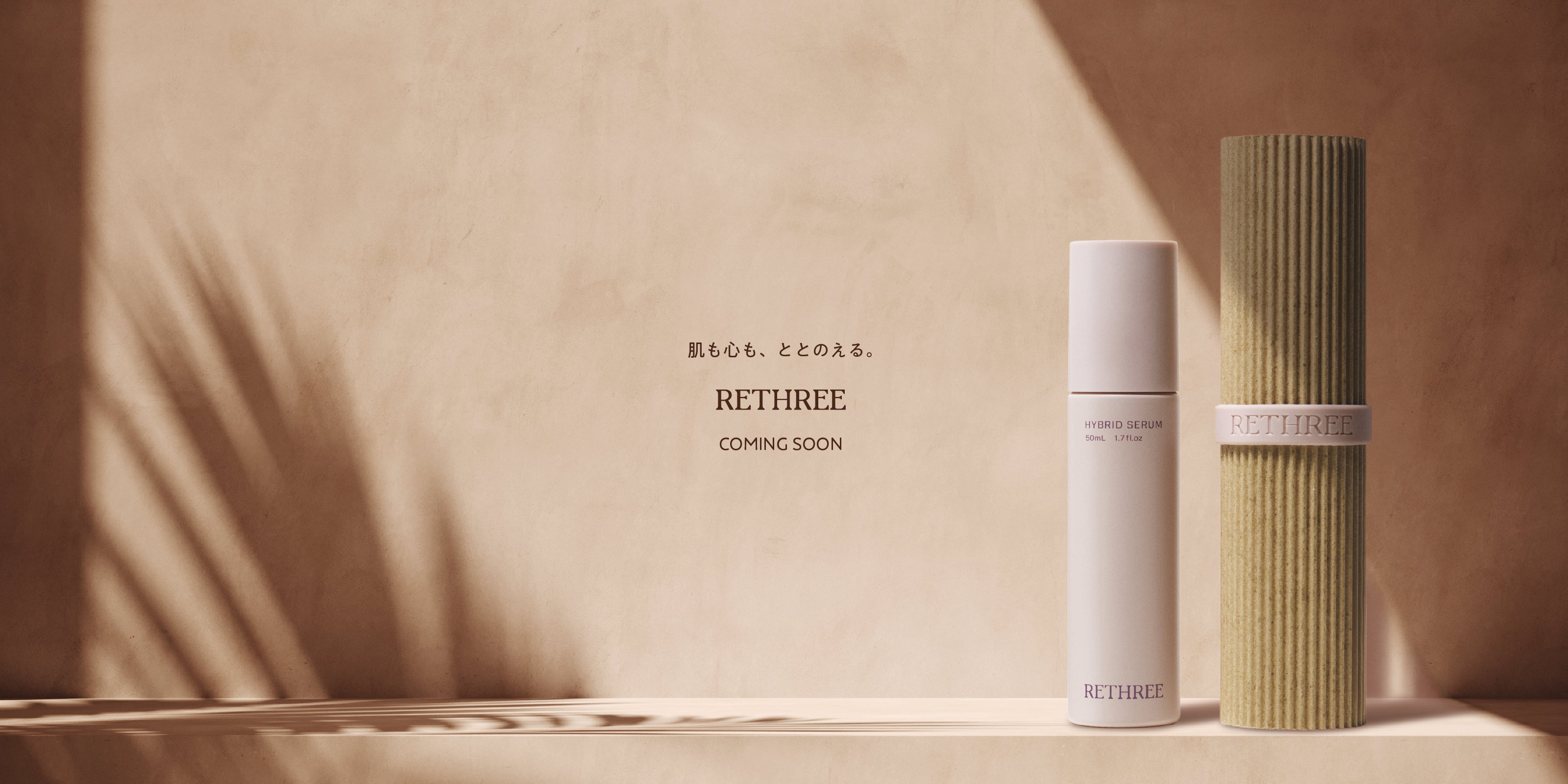 ブースター・導入液 Rethree Hybrid Serum RETHREE HYBRID SERUM